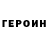 Кетамин VHQ nichomacus101