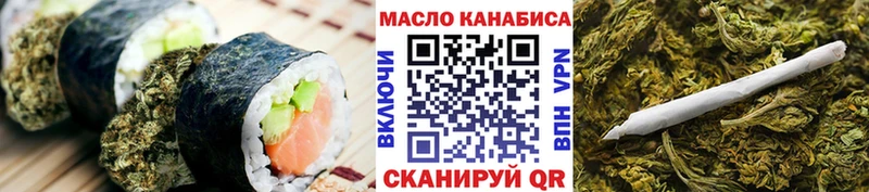 Canna-Cookies конопля  Купить закладки  Партизанск 