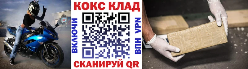 Cocaine Перу  Купить где  Партизанск 