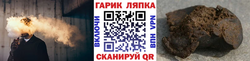 Купить где  Партизанск  ГАШИШ ice o lator 