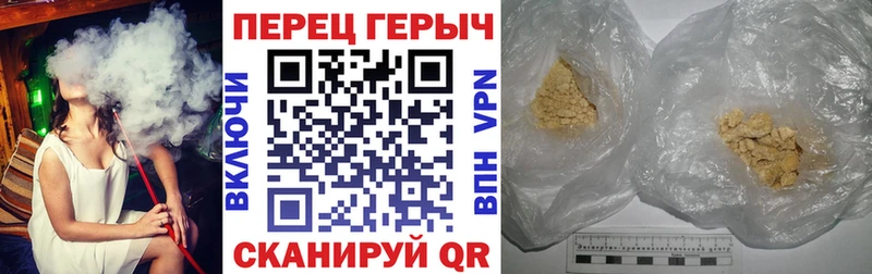 Купить закладки  Партизанск  ГЕРОИН герыч 