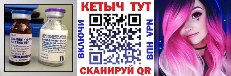 Купить где  Партизанск  КЕТАМИН ketamine 