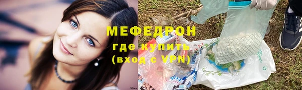 герыч Струнино