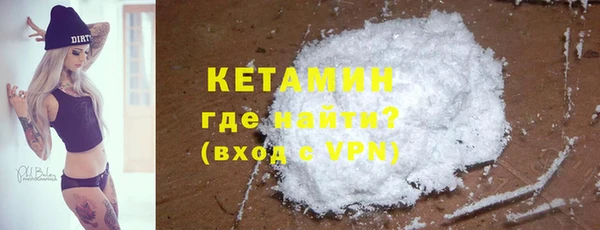 герыч Струнино