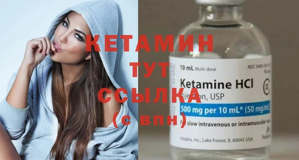 бошки Строитель