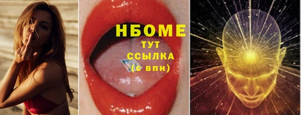 бошки Строитель