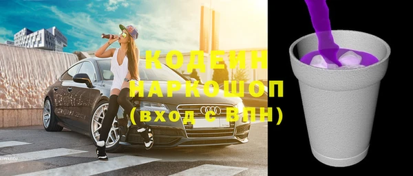 ГАЛЛЮЦИНОГЕННЫЕ ГРИБЫ Ступино