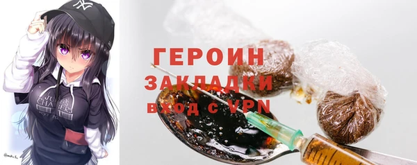 герыч Струнино