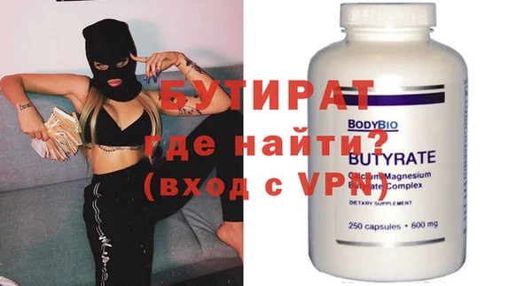 герыч Струнино