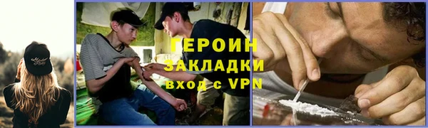 бошки Строитель