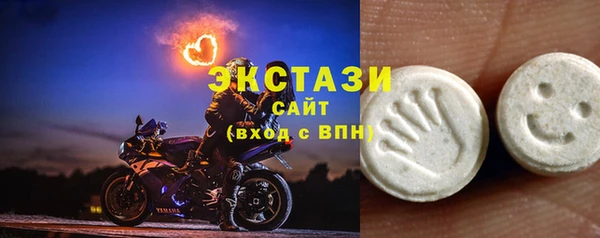 ГАЛЛЮЦИНОГЕННЫЕ ГРИБЫ Ступино