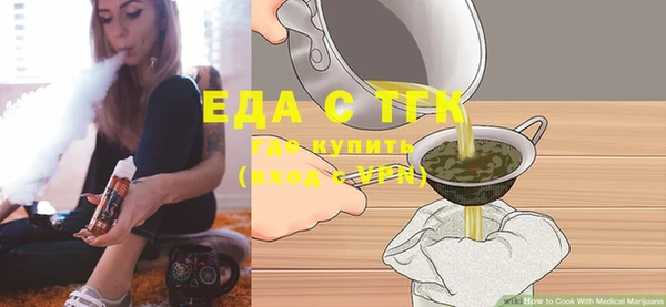 герыч Струнино