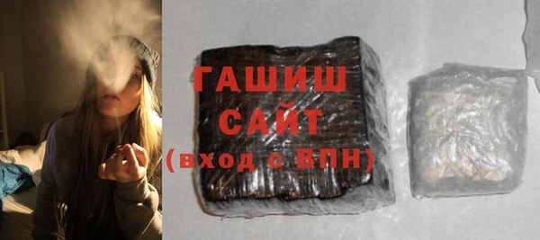герыч Струнино