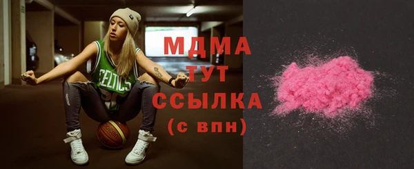 ГАЛЛЮЦИНОГЕННЫЕ ГРИБЫ Ступино