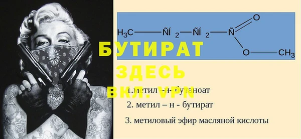 герыч Струнино