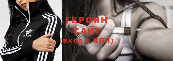 бошки Строитель
