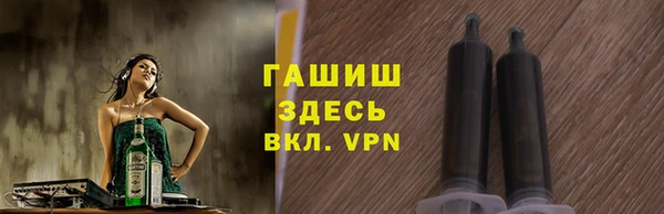 герыч Струнино