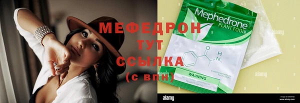 бошки Строитель