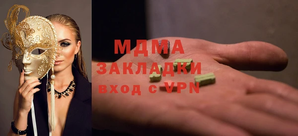 бошки Строитель