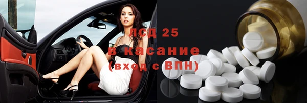 бошки Строитель