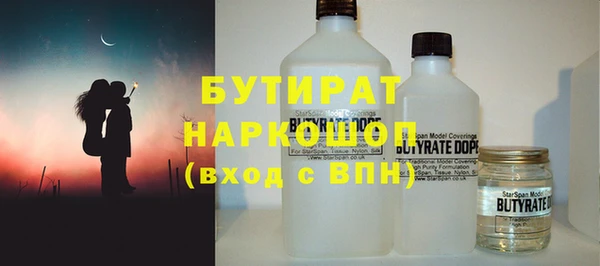 бошки Строитель
