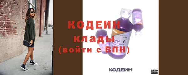 ГАЛЛЮЦИНОГЕННЫЕ ГРИБЫ Ступино