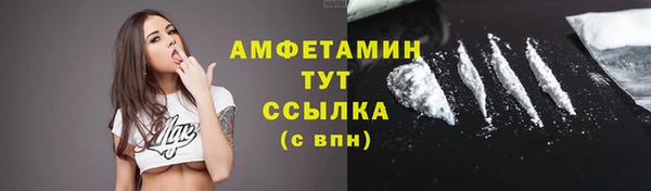бошки Строитель