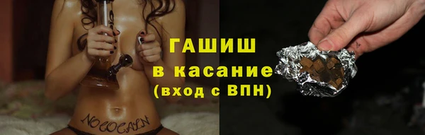 герыч Струнино