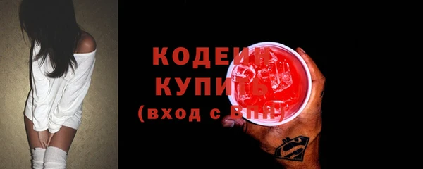 бошки Строитель