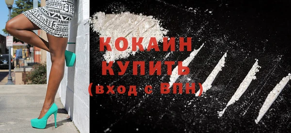герыч Струнино