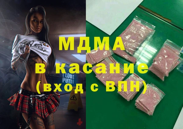 бошки Строитель