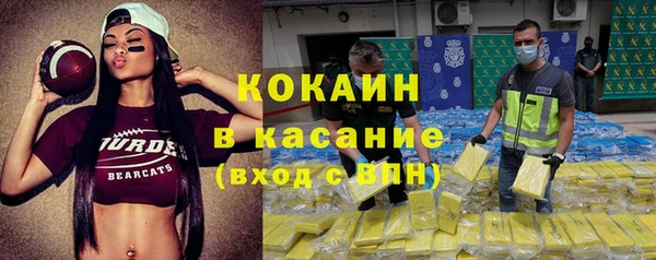 герыч Струнино