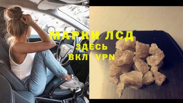 ГАЛЛЮЦИНОГЕННЫЕ ГРИБЫ Ступино