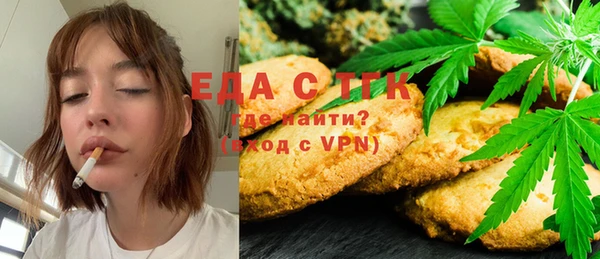 бошки Строитель