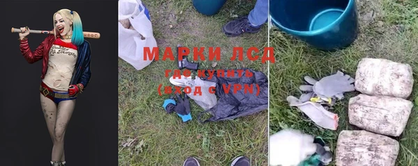 бошки Строитель