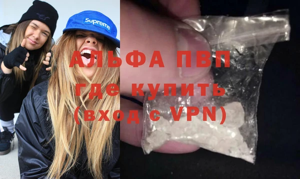 бошки Строитель