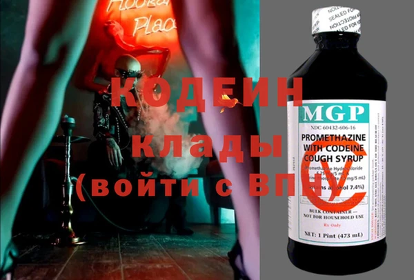 ГАЛЛЮЦИНОГЕННЫЕ ГРИБЫ Ступино