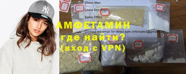 бошки Строитель