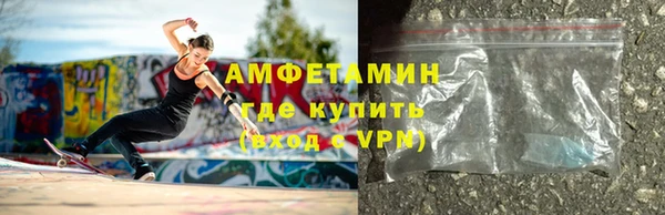 бошки Строитель