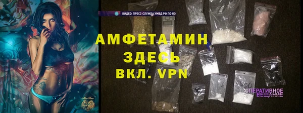 герыч Струнино