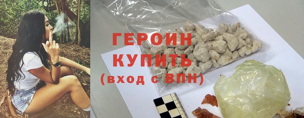 герыч Струнино