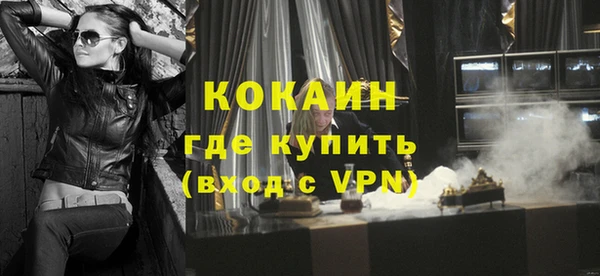 бошки Строитель