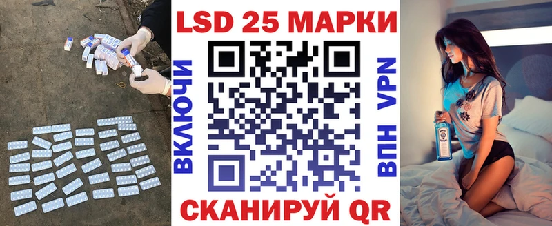 Купить закладки  Партизанск  Лсд 25 экстази кислота 