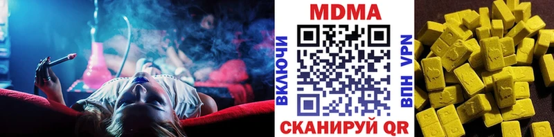 MDMA Molly Партизанск