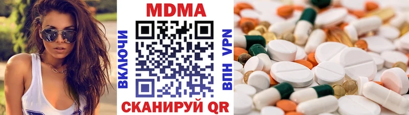 МДМА crystal  Купить  Партизанск 