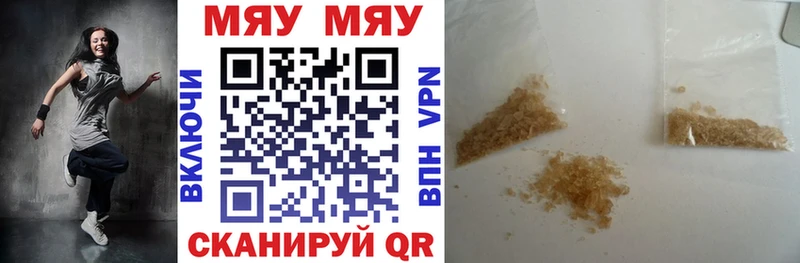 Купить где  Партизанск  МЯУ-МЯУ мяу мяу 