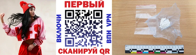 Метамфетамин мет  Купить  Партизанск 
