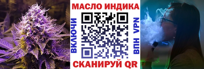 ТГК гашишное масло  Купить закладки  Партизанск 