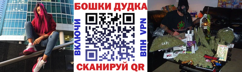 Шишки марихуана семена  Купить где  Партизанск 
